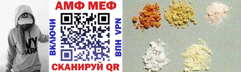 Amphetamine Premium  Сортавала 