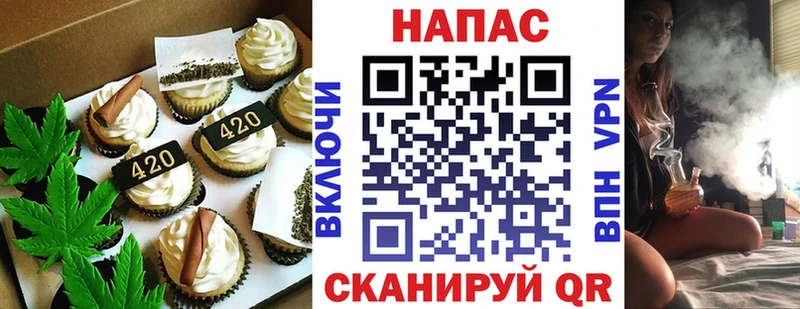 Cannafood конопля МЕГА как зайти Сортавала