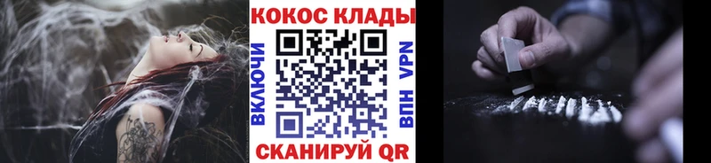 КОКАИН FishScale  закладка  Сортавала 
