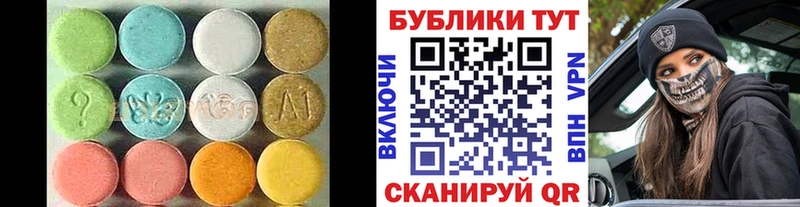 mega зеркало  Сортавала  ЭКСТАЗИ Cube 