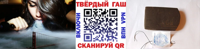 закладки Сортавала Гашиш 40% ТГК