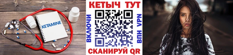 Кетамин VHQ  darknet как зайти  Сортавала 
