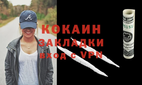 кокаин колумбия Арсеньев