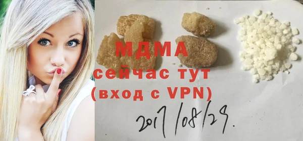 крисы Армянск