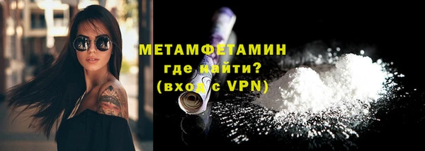 крисы Армянск