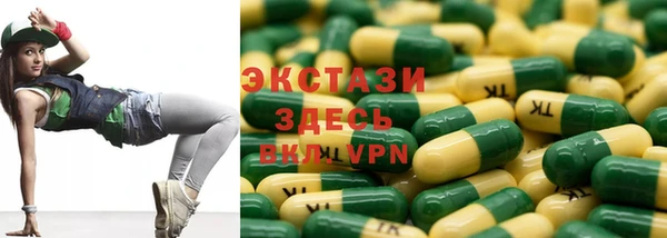 крисы Армянск