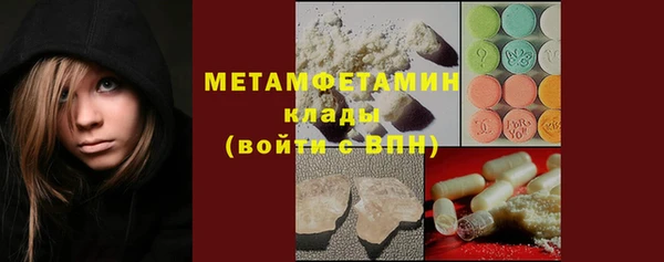 крисы Армянск