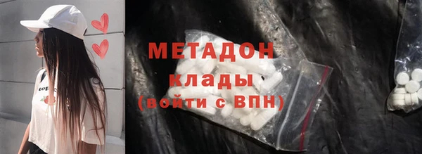 кокаин колумбия Арсеньев