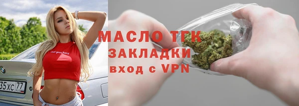 кокаин колумбия Арсеньев