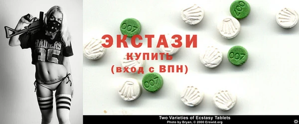 крисы Армянск