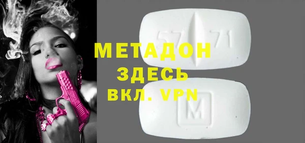 кокаин колумбия Арсеньев