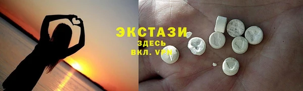 крисы Армянск