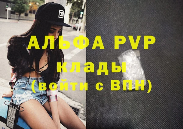 крисы Армянск