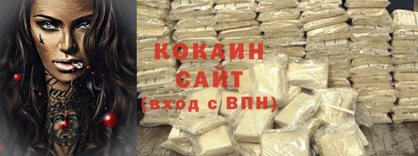 кокаин колумбия Арсеньев