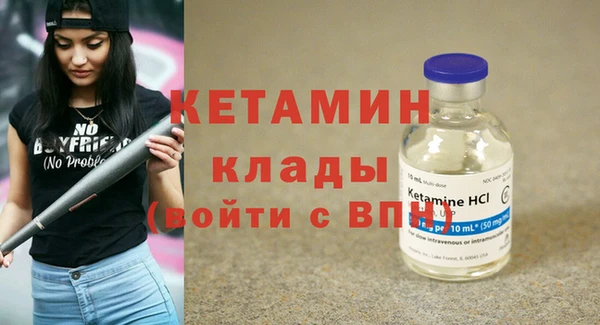 крисы Армянск