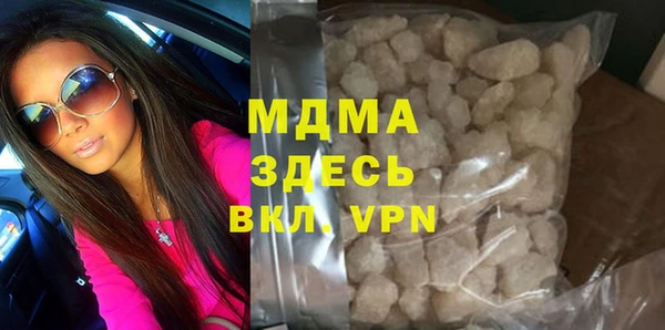 крисы Армянск