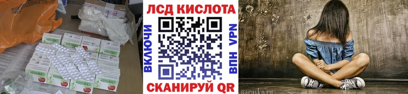 Лсд 25 экстази ecstasy  Сортавала 