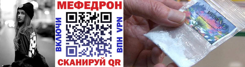 Мефедрон VHQ  купить  цена  Сортавала 