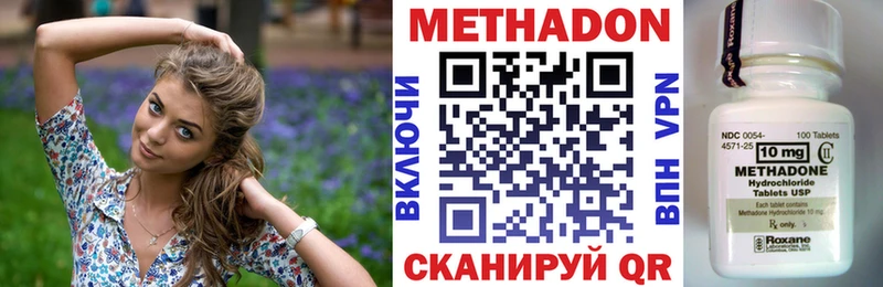 мега tor Сортавала Метадон methadone где продают