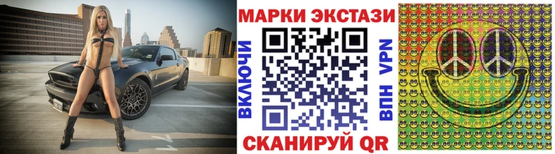 Марки N-bome 1,5мг  гидра маркетплейс  Сортавала 