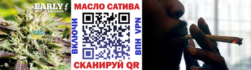 shop официальный сайт Сортавала ТГК THC oil